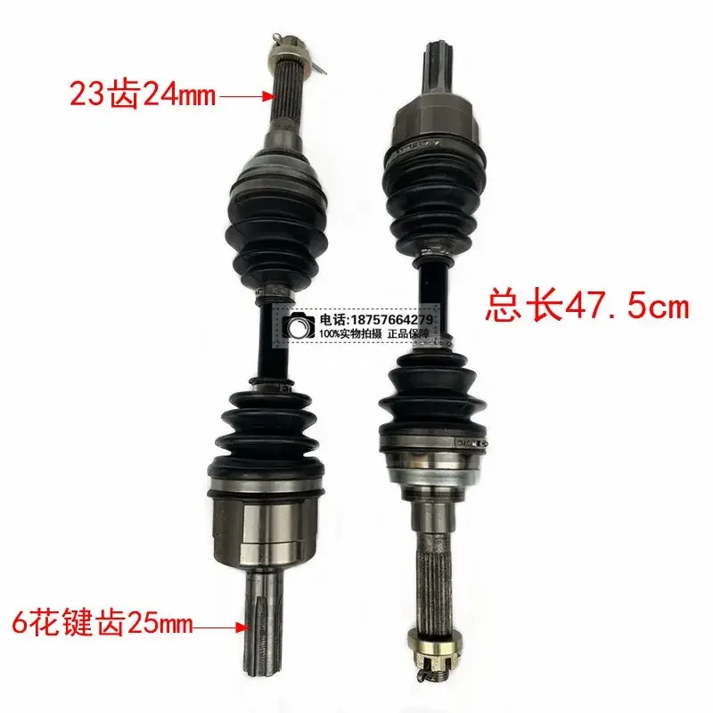 

4WD независимая подвеска, передний привод, ось полувала, шарниры для багги, квадроцикла 50cc 110cc 150cc 200cc грузового квадроцикла картинга