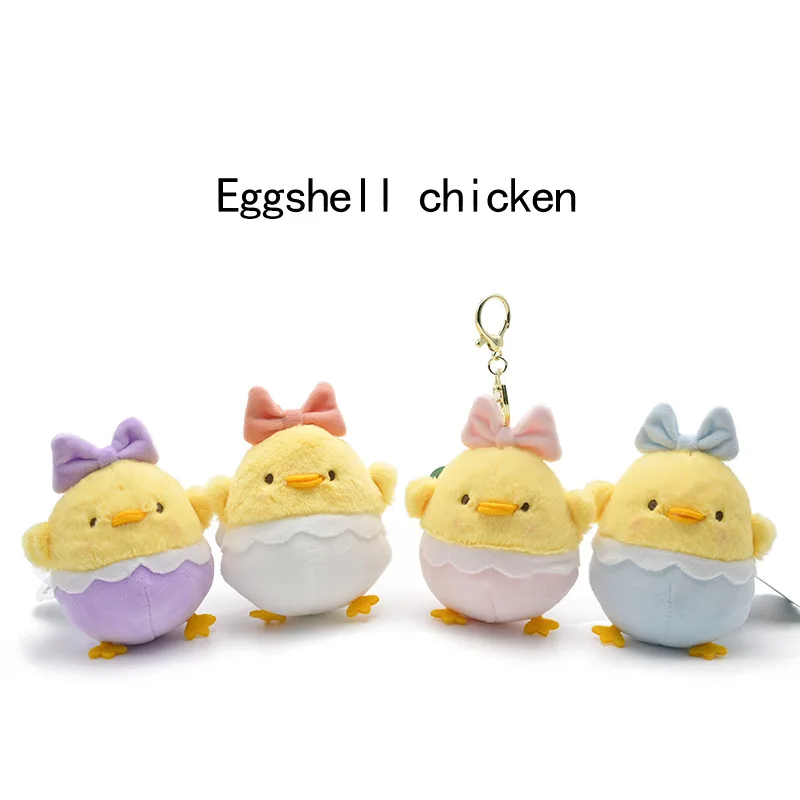 Cartoon Round Eggshell Chick Plush Doll Keychain Fun Lovely Easter Chick Doll Pendant Children Backpack Decoration Charm Gift