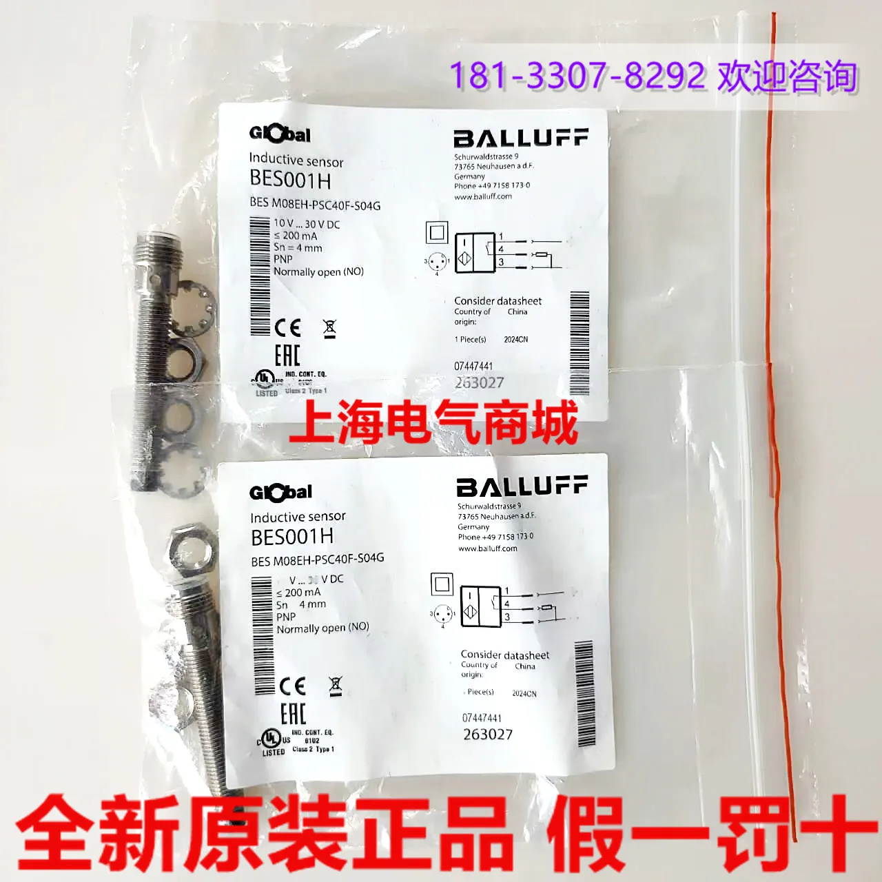 

2025 2025 Original imported Balluff inductive switch sensing BES M08EH-PSC40F-S04G spot BES001H