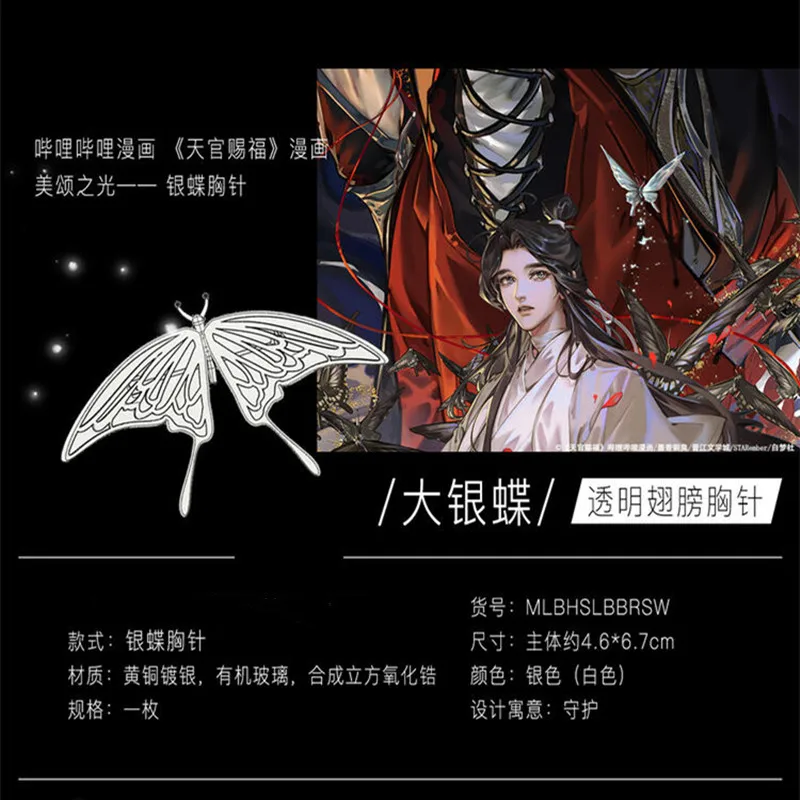 TGCF-TGCFスターリングシルバーのバタフライブローチ,公式fu lian,衣類アクセサリー,ジュエリー,ウェディングギフト