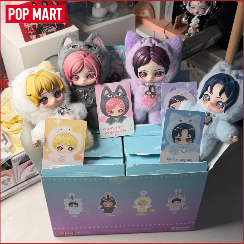 Genuine Pop Mart Aespa Fluffy Friends Series Blind Box Plush Doll Keychain KPOP Idol Merch Cute Desktop Ornament Gift for Fans