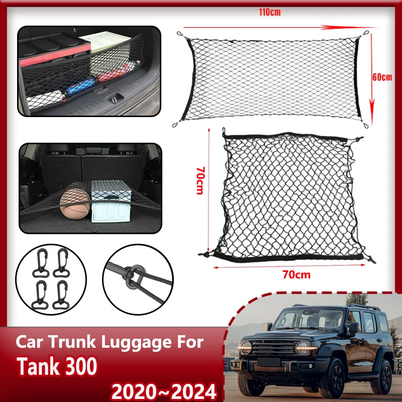 

Car Trunk Net For Wey Tank 300 2020-2024 2021 Auto Strong Nylon Cargo Mesh Stretchable Luggage Elastic Net Car Accessorie Part