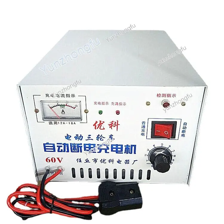 

Electric Tricycle Battery Charger 48 V60v72v Water Battery Lead-Acid Battery Automatic Power-off Charger