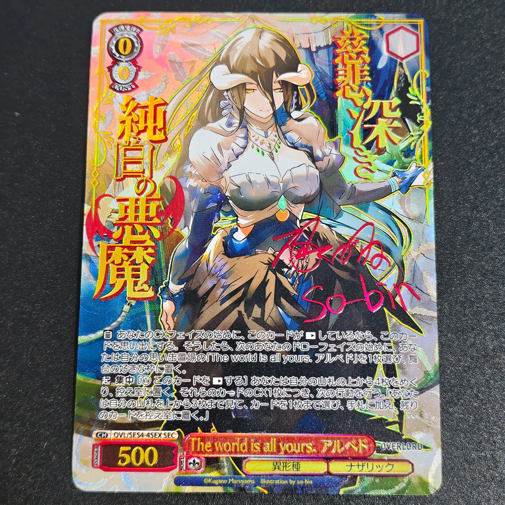 

Diy Self Made Overlord Sec Albedo High Quality Rare Texture Hot Stamp Signature Flash Card Classic Anime Collection Card
