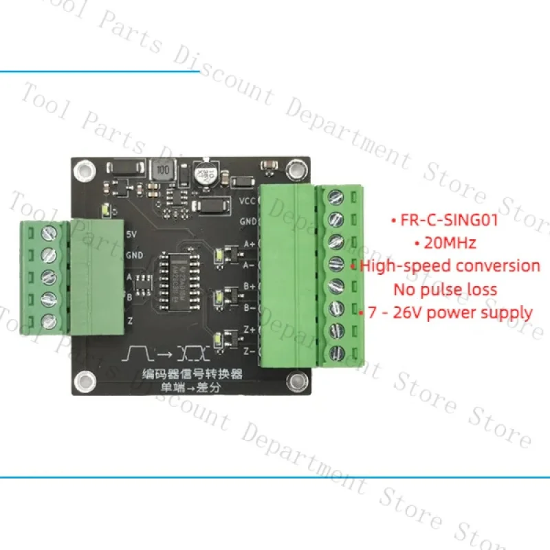 

Односторонняя плата дифференциального сигнала, линейный привод на большие расстояния, связь AM26C31