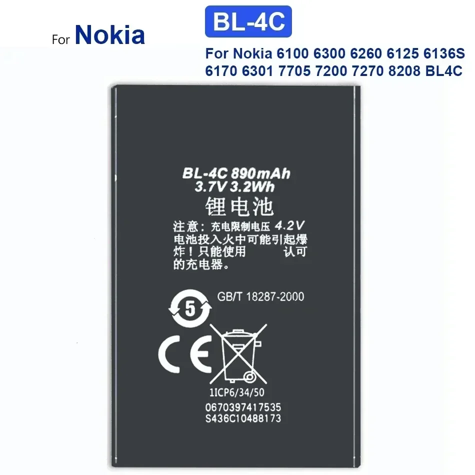 Batería BL-5C BL-4C BL-5J BL-5B BL-4D BL-5F BL-4S BL-4J BN-01 BN-06 para Nokia 1600 2112 1661 5233 5800 5070 5140 N97 N8 N8-00 C6