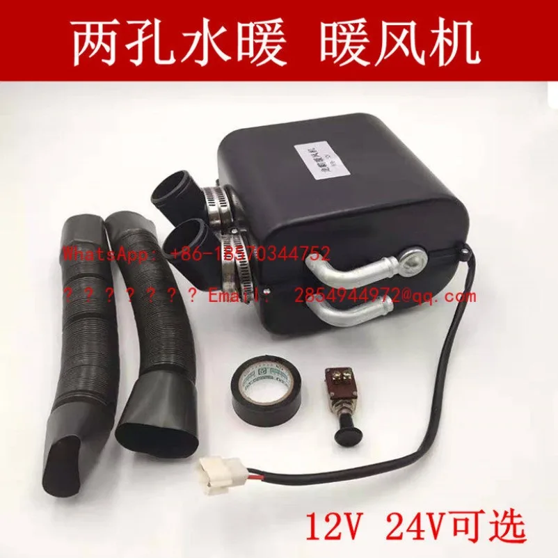 L     Car Heater Plumbing Car Modified Heater 12V 24v Cart Truck Van Car