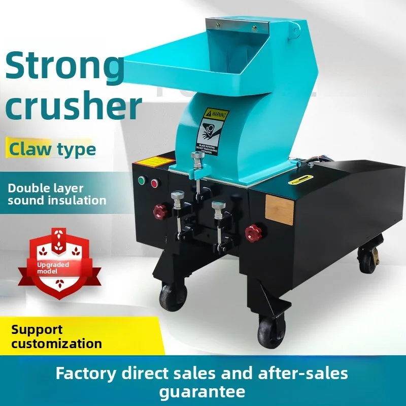 

ABS Powerful Plastic PET Bottle Industrial Granulator Blow Molding Machine Scrap Material Crusher