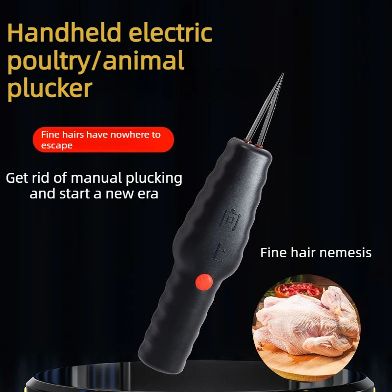 Plumador eléctrico de aves de corral, máquina de eliminación de plumas de pollo de mano totalmente automática, herramienta de desplumado portátil para pájaros pequeños