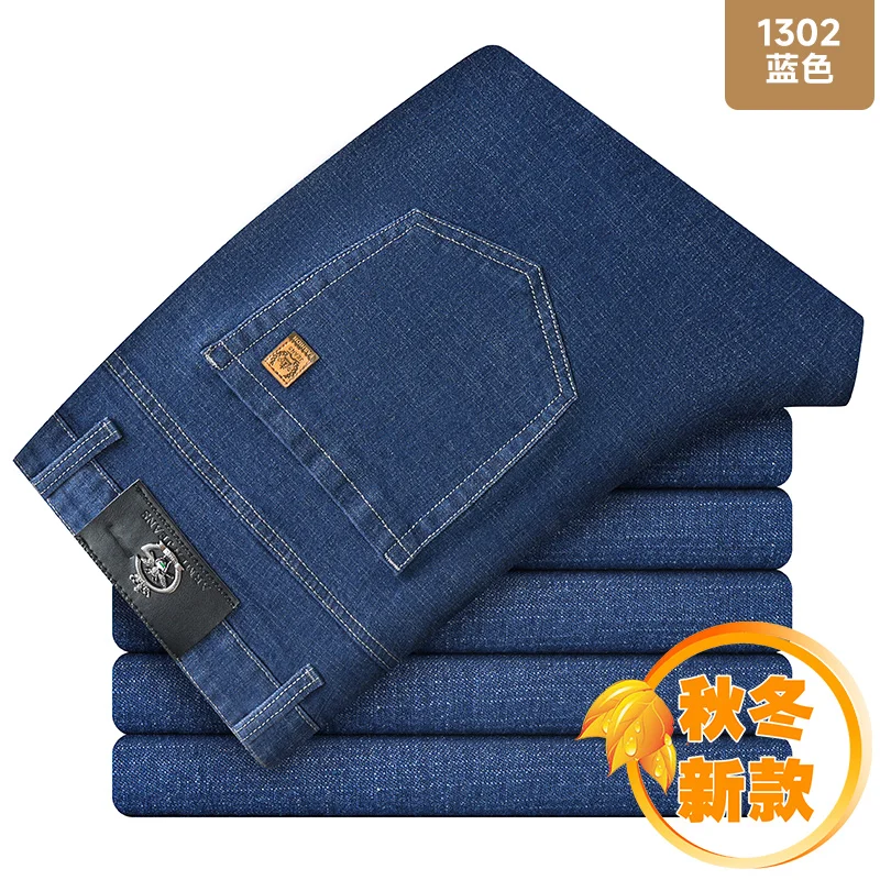 

Autumn Winter Men Jeans Soft Cotton Casual Cargo Jeans For Dad Husband Men's Stright Jeans Trousers For Daily Business Jeans Men