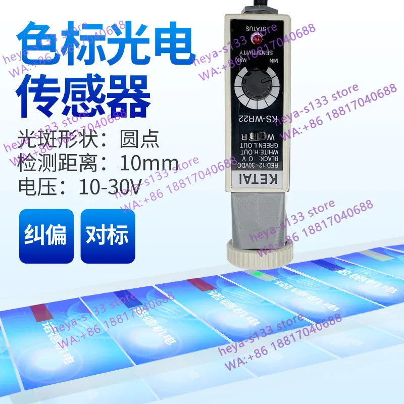 Ketai Color Mark Se…