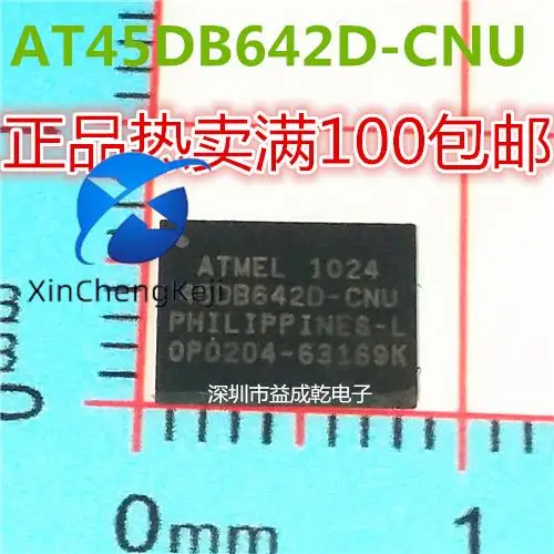 

2pcs original new AT45DB642D-CNU AT45DB642D ATMEL BGA chip