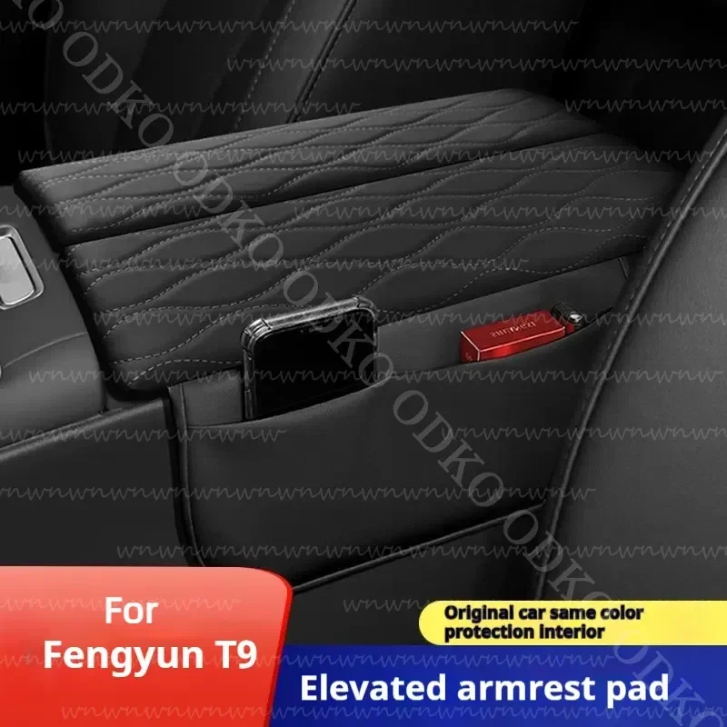 

Для Chery Fulwin T9 подлокотник с центральным управлением, кожаный защитный рукав, подлокотник, подушка, подъемник, центральный ящик