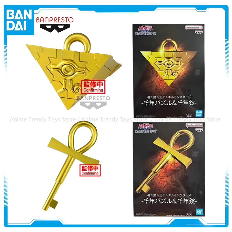 Disponibile originale Bandai Anime Duel Monsters Yu-Gi-Oh! Millennium Puzzle Chiave Modello Giocattoli Action Figure Regali da collezione