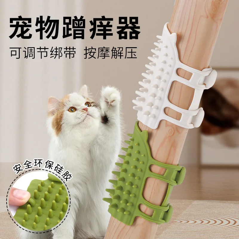 

Cat Table Leg Scratcher Massage Brush with Adjustable Strap and Safe Silicone Scratch Board Self-Entertainment Toy