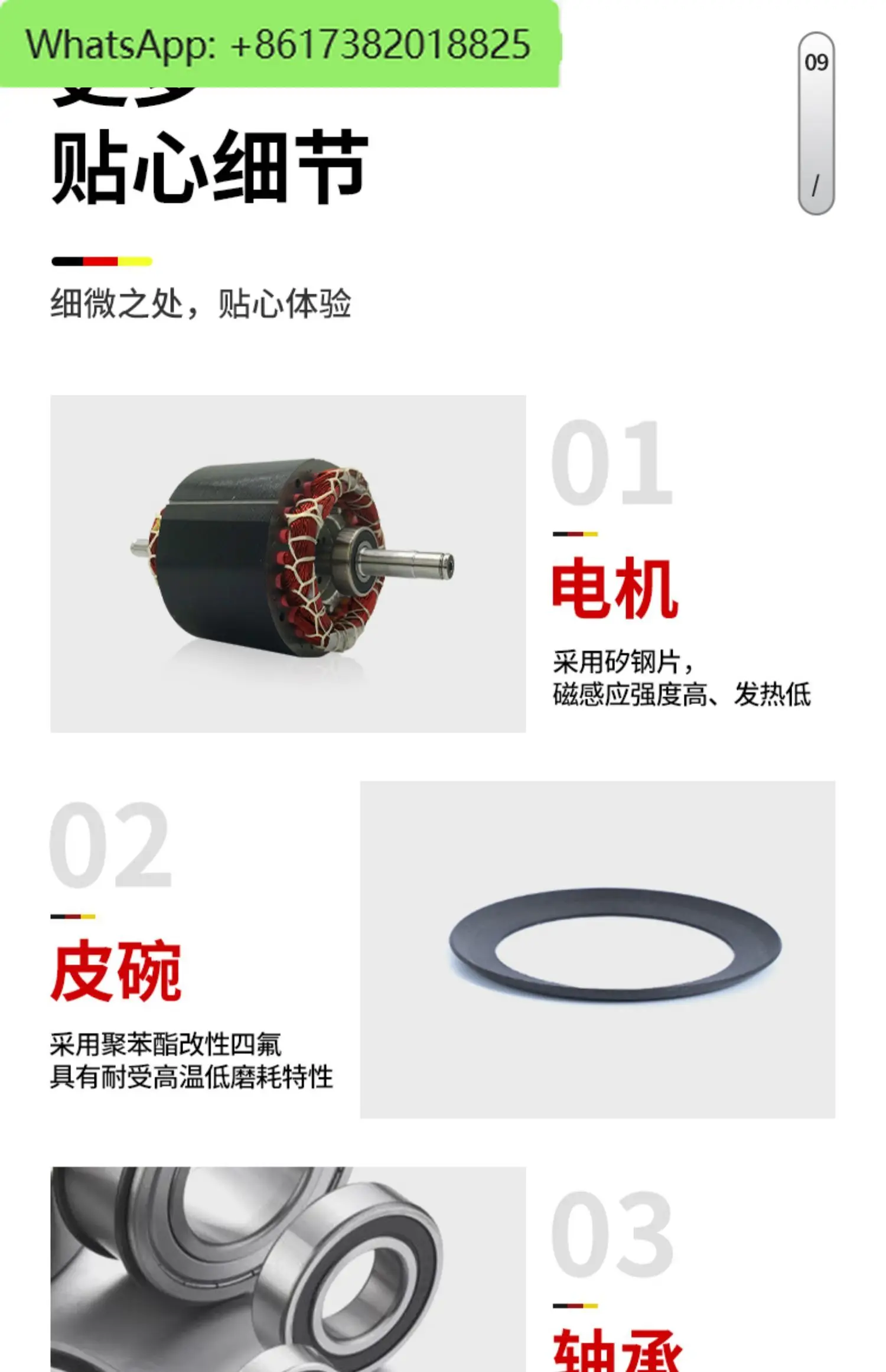 Testa pistone silenziosa senza olio per compressore CC