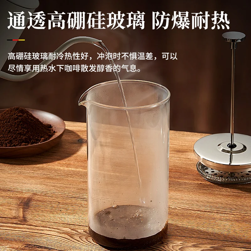 French Press Pot Coffee Pot Home Hand Brewing Set Brewing Tea Coffee Utensils Small Filter Cup