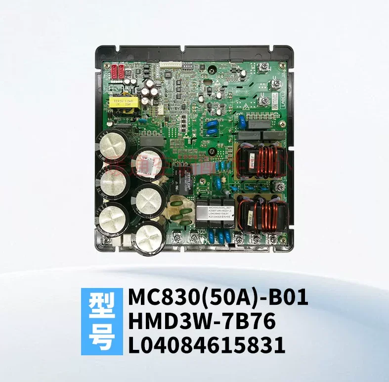 

Новая материнская плата для кондиционера MC830 (50A) - A02 HMD3W-7B59, плата управления MC830 (50A) - B01 HMD3W-7B76