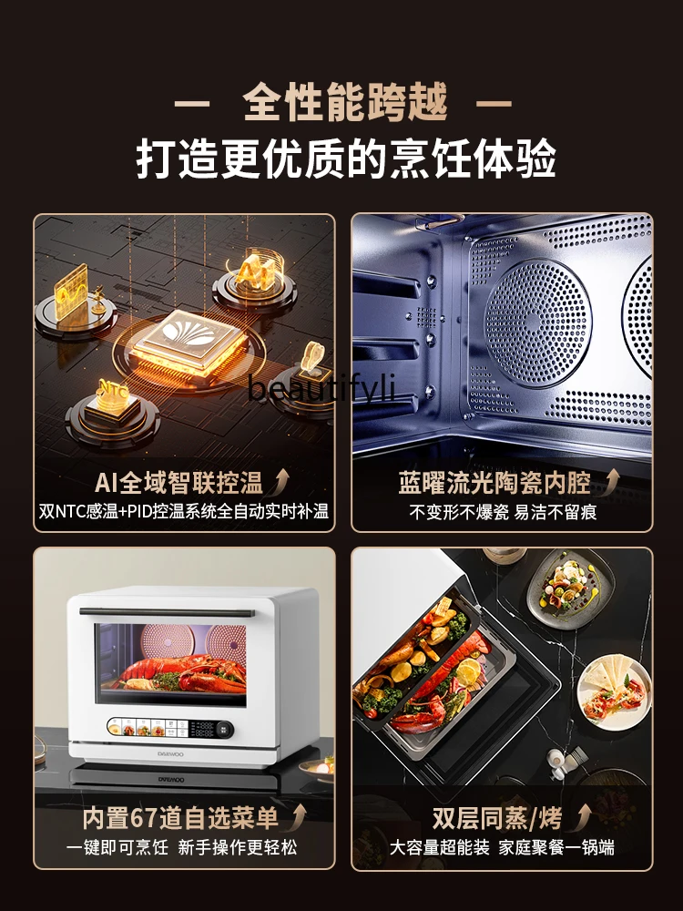 電子レンジマイクロ蒸し焼き機家庭用卓上蒸しオーブンスリーインワン