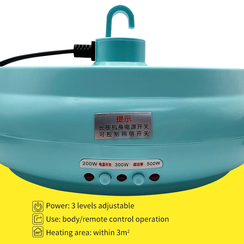 High-Power Pet Heater, Heating Lamp with Remote Control, Pet Temperature Control, Air Heater, Poultry Brooding Incubator