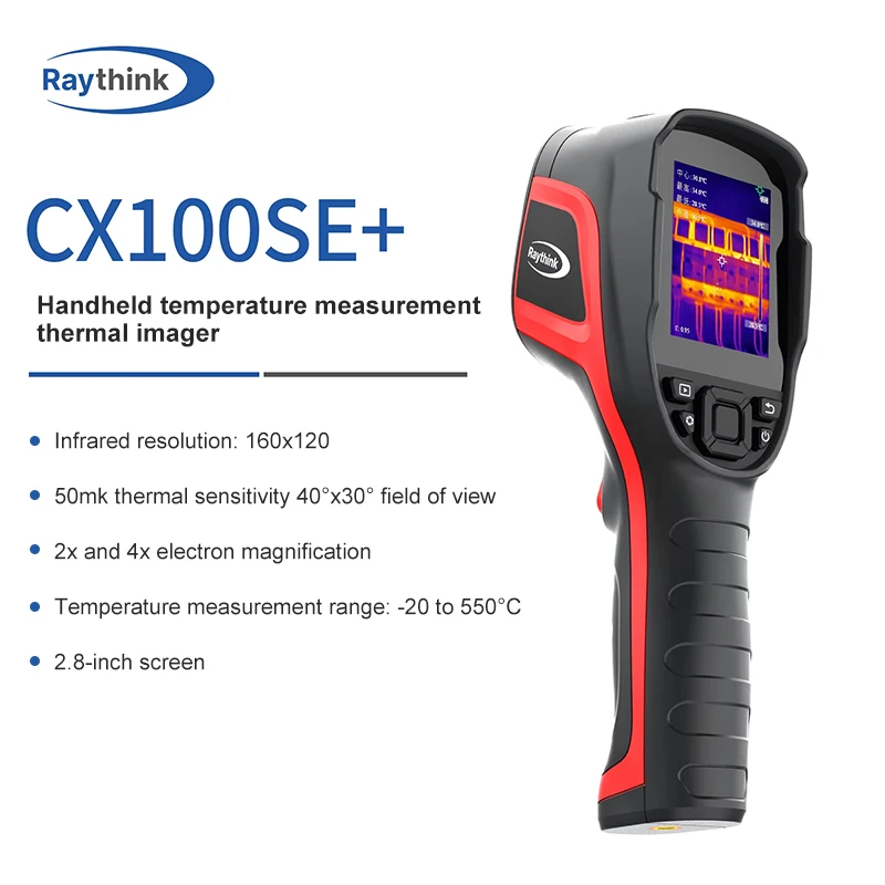 BONDI CX100 25Hz 50mk Thermal Imaging Camera With 160x120 Thermal Image And 320x240 Display Resolution Industrial Handheld