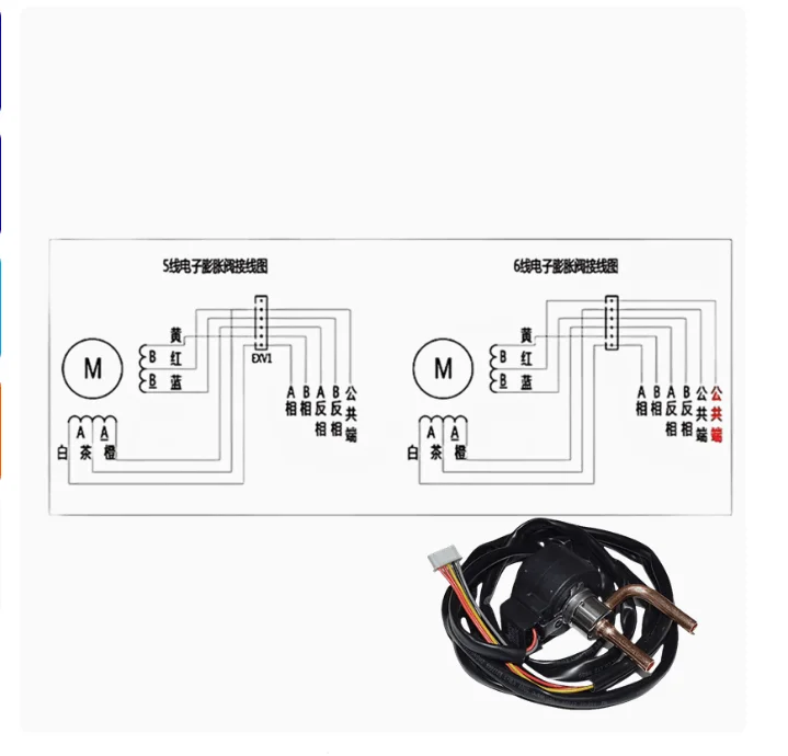 Of Household Heat Pump Water Heater Newly Upgraded Multi Mobile Air Energy WiFi Air Energy Control Board General Computer Board