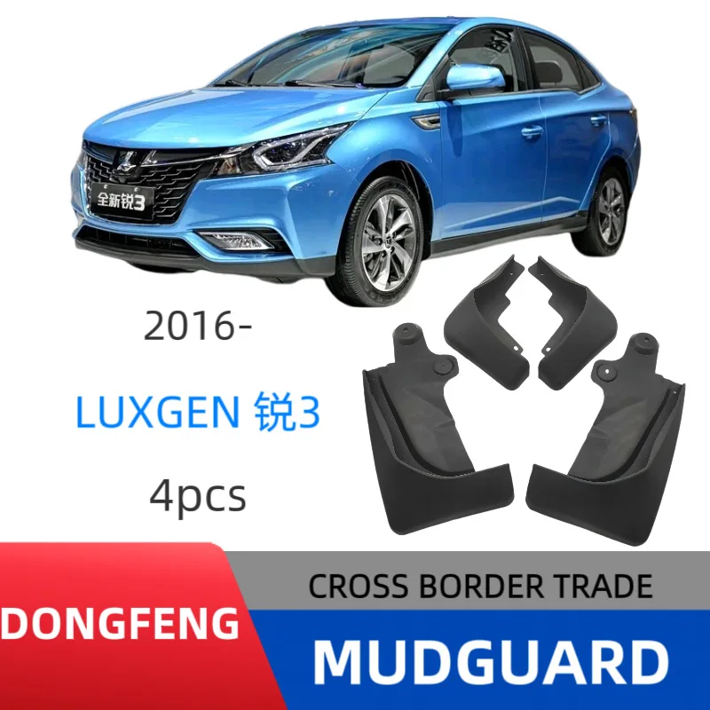 

Suitable for Nazhi Jierui 3 2016 model fender car fender skin modification off-road modification without drilling installation