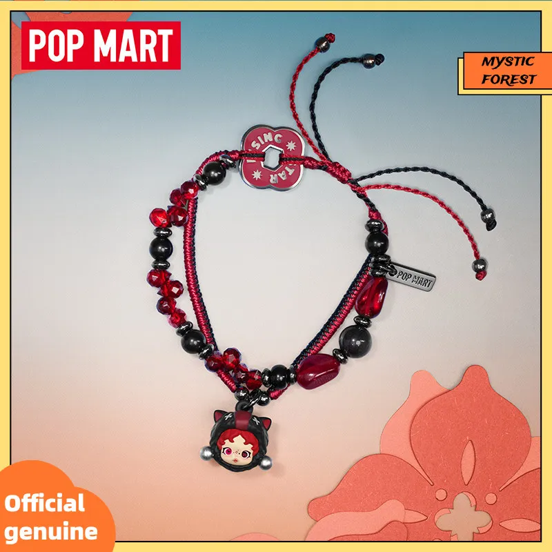 

POP MART Have A Good Run Series-Браслет с подвеской, слепая коробка, подарки на товары POPMART, модный подарок на День святого Валентина, загадочная коробка
