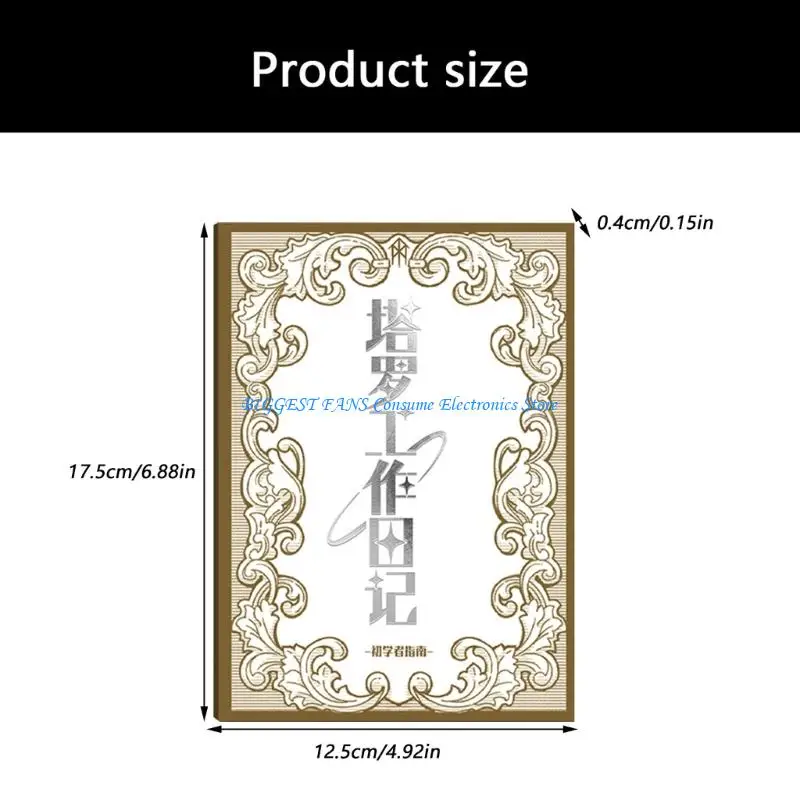 Управляемый дневник Таро для прогресса в обучении и самоанализа