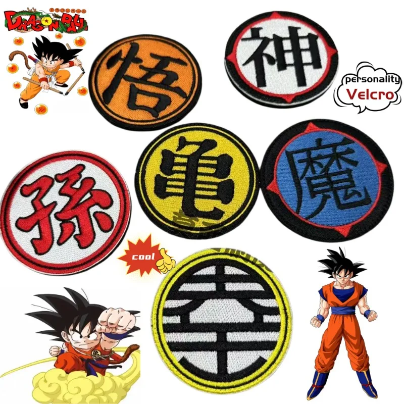 

Dragon Ball Embroidered Patch Cute Personalized Cartoon Fashion Kawaii Simple Backpack Patch Gift for Friends' Birthday