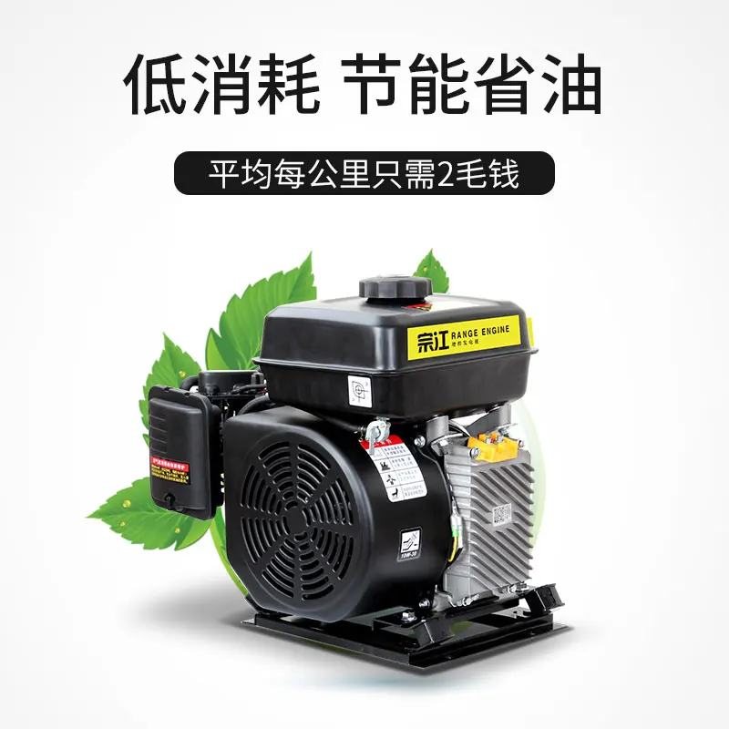 Electric vehicle range extender generator 48V three-wheeled four-wheeled car 60V/72V automatic frequency conversion battery gaso