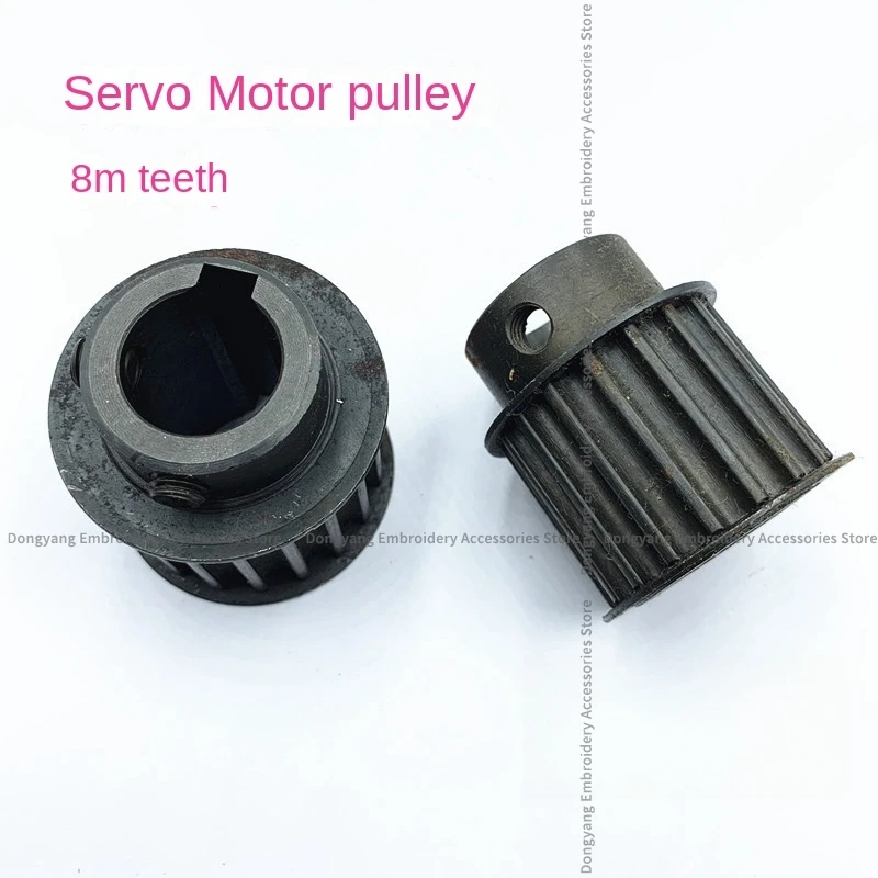 1PCS Servo Motor Belt Pulley 8M Tooth 17 Tooth 19 Tooth Pulley 49mm 52mm 63mm Height for Computer Embroidery Machine Accessories