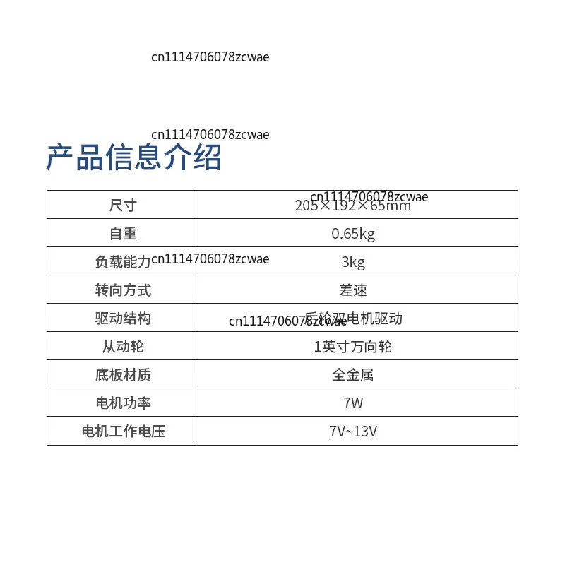For Smart Robot Car DIY Competition Parts R3 Round Two‑Wheel Differential Chassis Hall Encoder Gear Motor