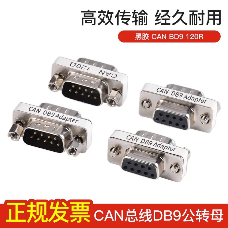 DB9 Male to Female Adapter with Built-in 120 Ohm Termination Resistor,CAN Bus RS485 Serial Port Matching Resistor DB9P Connector