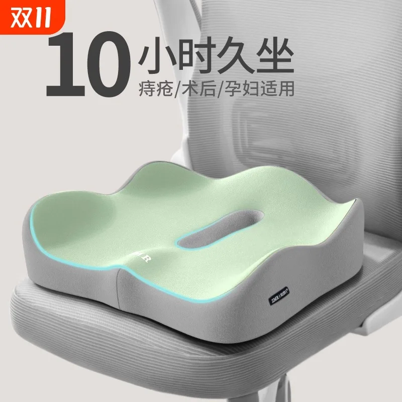 

Подушка для сиденья из пены с эффектом памяти для длительного сидения в офисе, подушка для студенческого стула, подушка для автомобильного сиденья, подушка для ягодиц