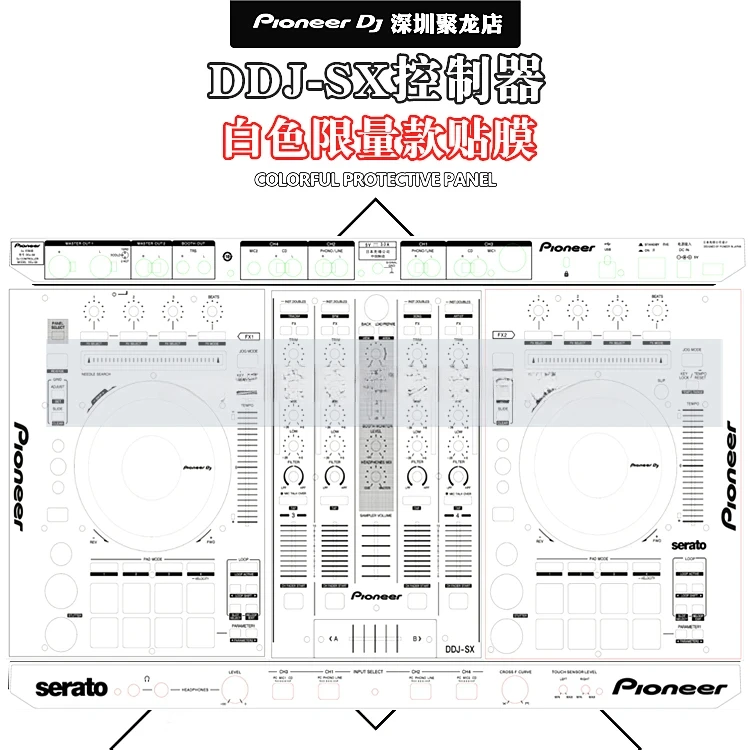 DDJ-SX skin suitable for Pioneer controllers