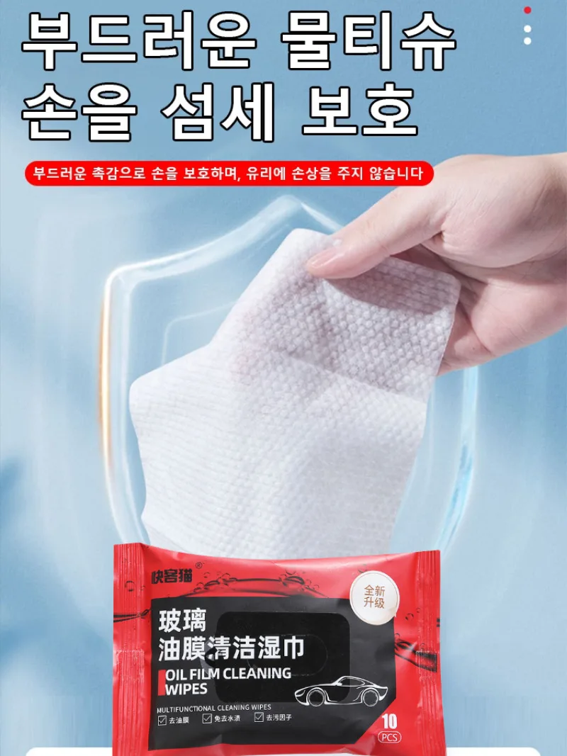 Glass oil film removal wipes windshield wipes oil film wipes wash car wax tissue polished wipes for car cleaning agent New