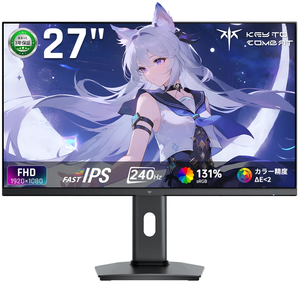 KEY TO COMBAT 27 インチ ゲーミングモニター (240Hz/FHD 1080P/1ms