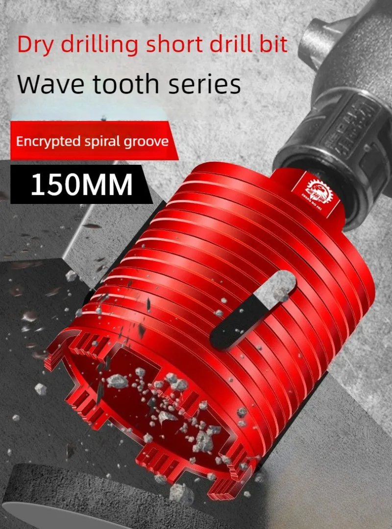 dry drilling short drill bit_01.jpg