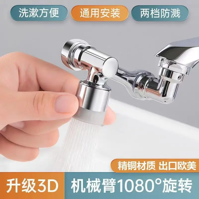 Faucet Sprayer Attachment with 1440 °     Large-Angle Rotating for Kitchen and Bathroom, Sink Faucet Extender with Two Water Out