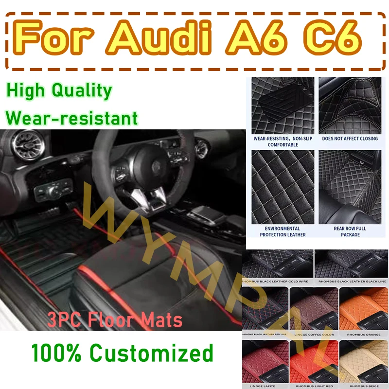 

Роскошные автомобильные коврики для Audi A6 C6 2005 2006 2007 2008 2009, автоматические кожаные женские автомобильные коврики на заказ, полный комплект