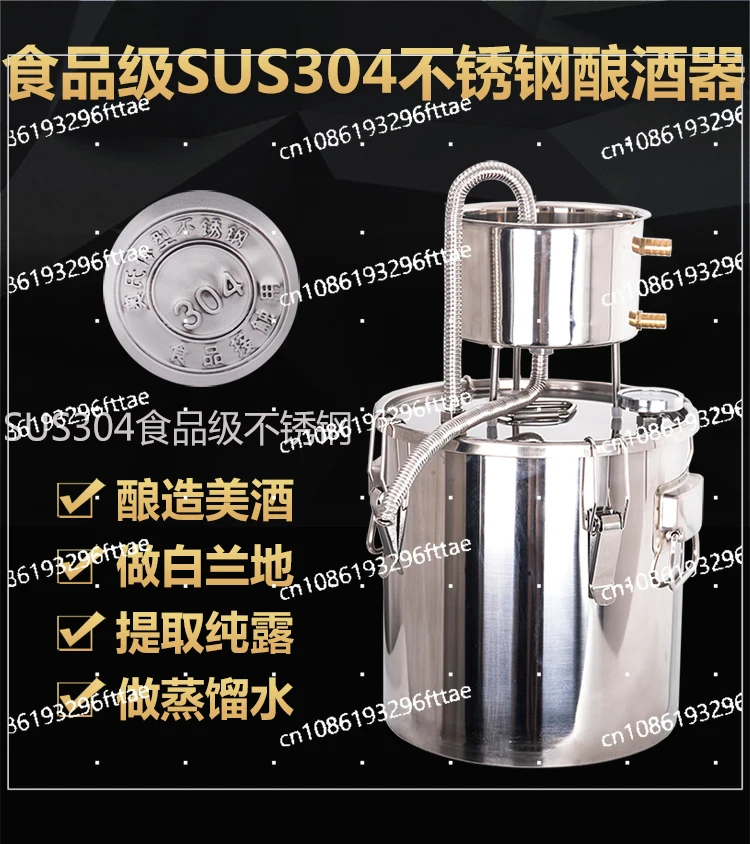 Household Stainless Steel Brewing Equipment Machine Hydrosol Still Machine Grain Fermentation Distilled Wine Integrated