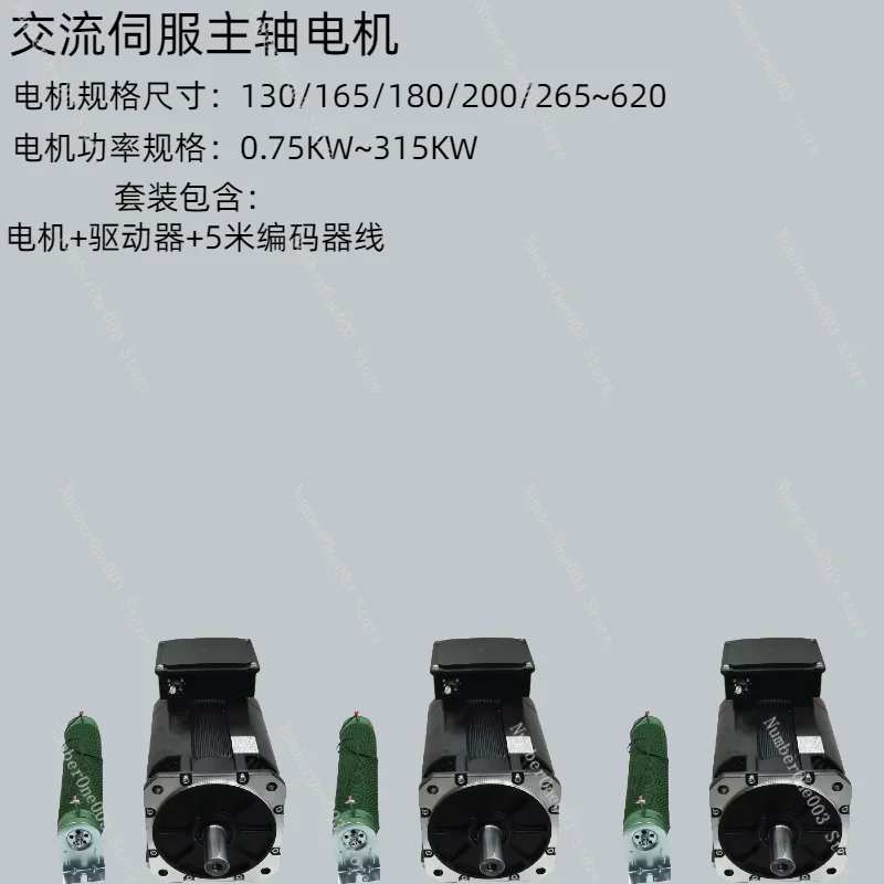 

Шпиндель асинхронный серводвигатель переменного тока, привод высокой мощности, токарный станок, фрезерный станок 380 В