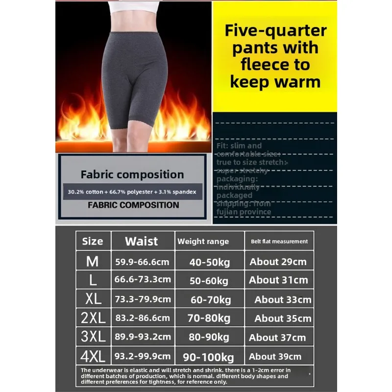 الشتاء ملابس اخلية حرارية النساء صوف مبطن سميكة الدافئة عالية الخصر البطن تحكم سراويل 5 نقطة السراويل المضادة للبرد حجم كبير لينة
