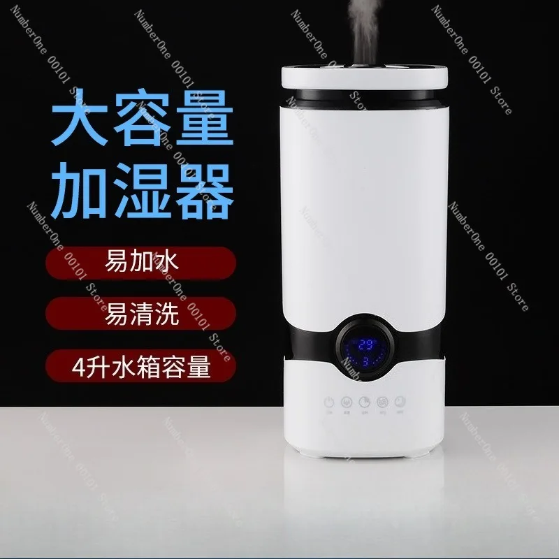 4-Liter Household Air Diffuser Humidifier, Silent Water Addition Ultrasonic Humidifier for Desktop Use, Efficient Humidification