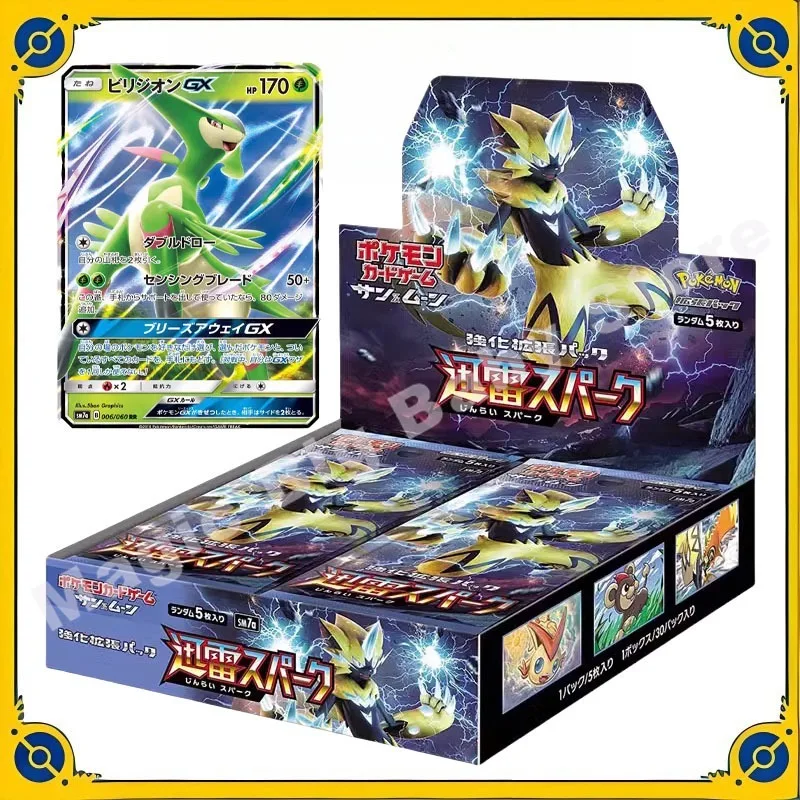 Oryginalna oryginalna karta Pokemon Trading PTCG z nadrukiem Japońska karta Ultimate Day&Month SM7a Uchwyt na kartę Uzupełnij prezent dla dziecka