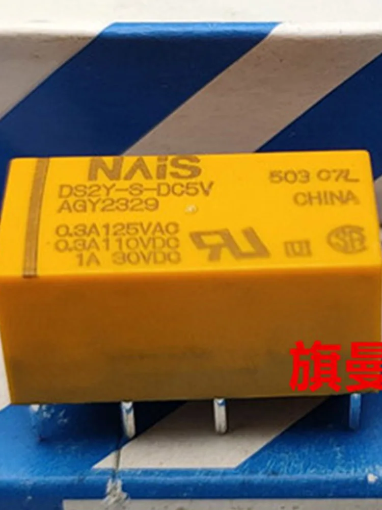 5 PCS DS2Y-S-DC5V 5V Relay