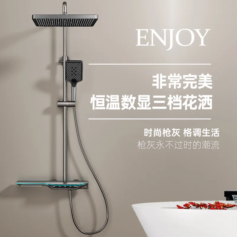 

«Умная термостатическая душевая система — фортепианный ключ и светодиодная подсветка настроения — комбинированный дождевой комплект с цифровым дисплеем и полкой