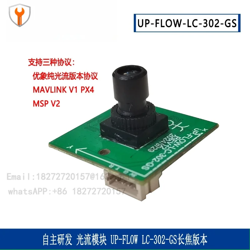 Optical Flow Module for - 10m-150m Long-Distance Positioning & Hovering