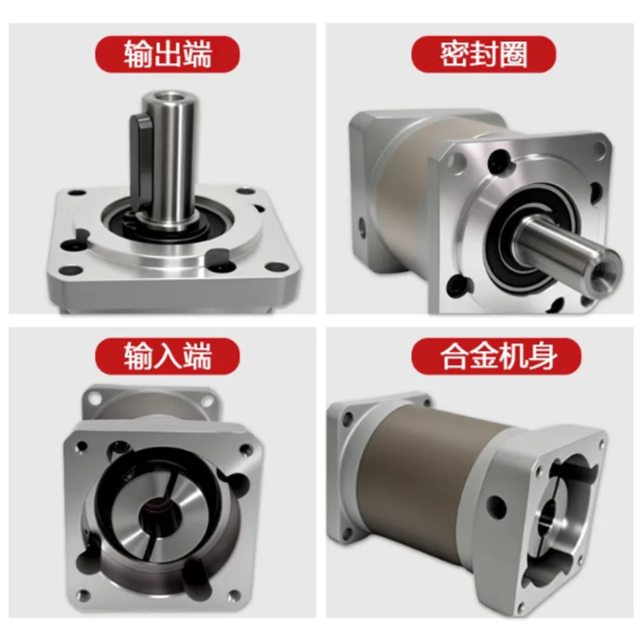 مخفض الكواكب الدقيق 60/80/90/110/130 محرك سيرفو متدرج 400w750W مخفض التروس #6